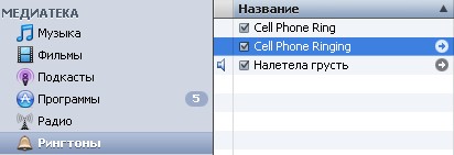 0iTunes7