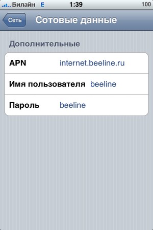 tips1
