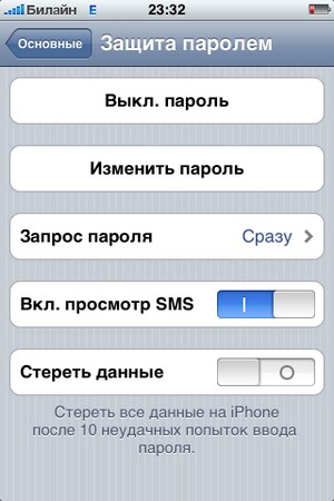 tips7