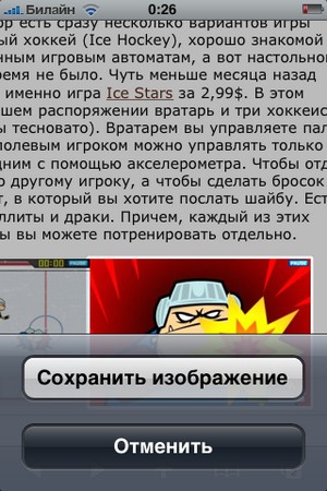 tips9