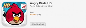 angry-birds-free-rus