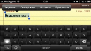 Samsung обвинили в нарушении еще одного патента Apple