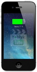 Индикация заряда аккумулятора в iOS 7