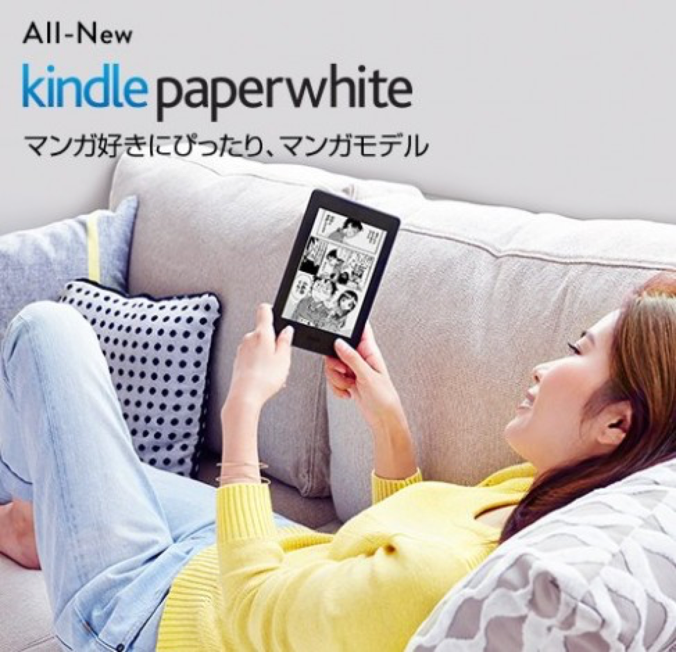kkindlepaper