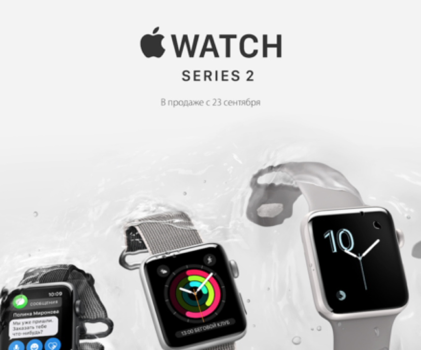 applewatchh