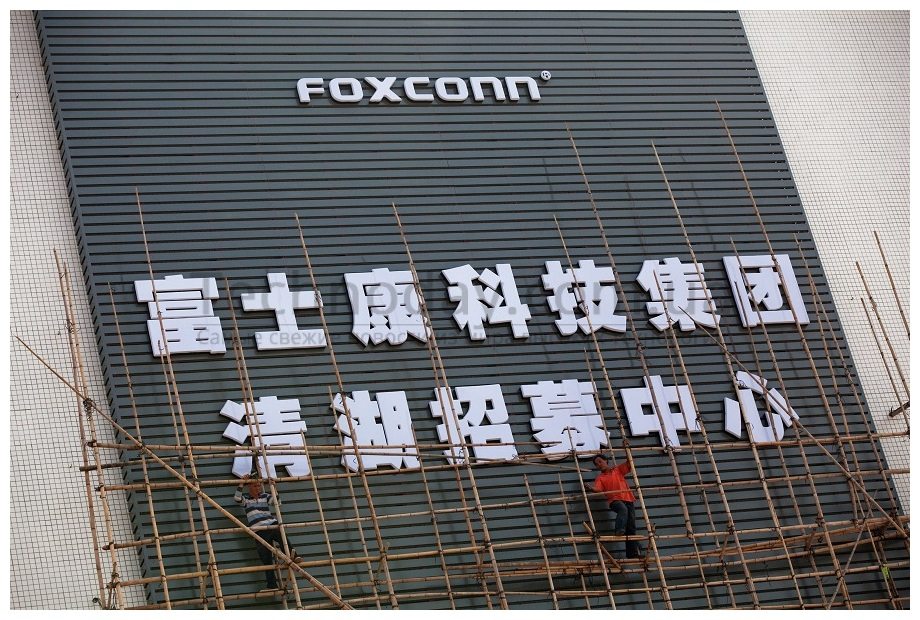 foxconn