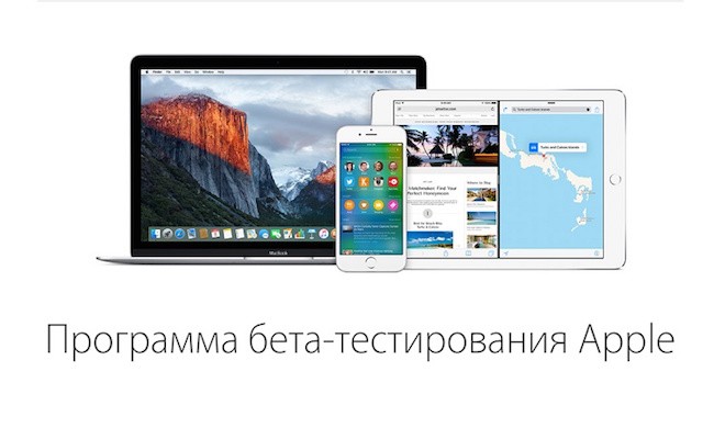 beta_apple