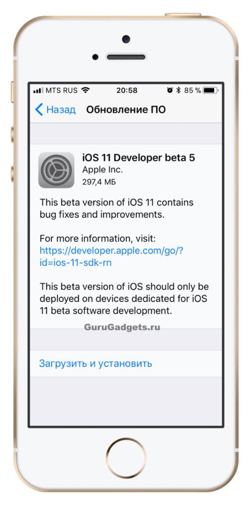 Apple-iOS-11-beta-5